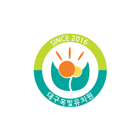 대구옥빛유치원 교표 이미지